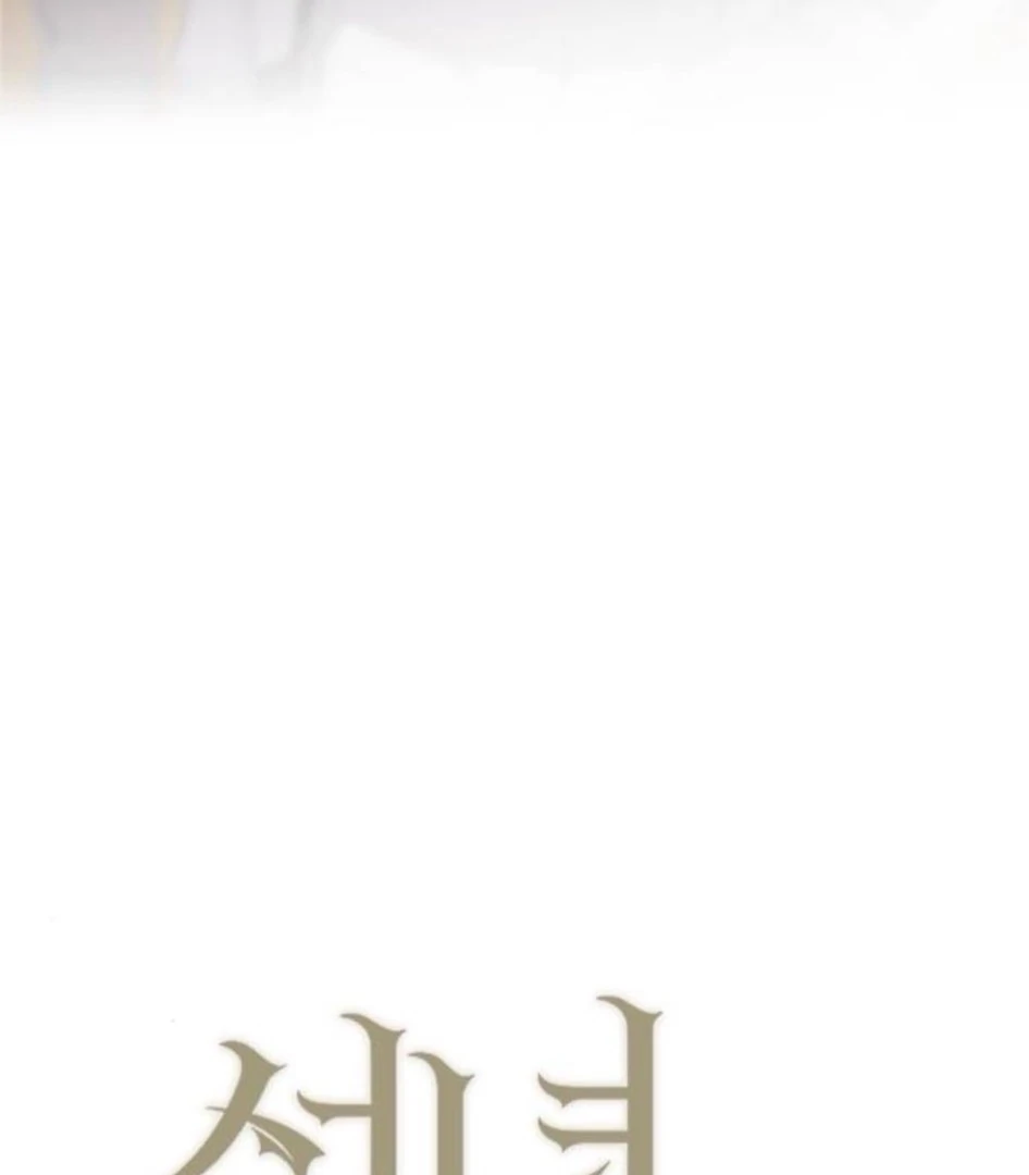 The Saintess And The Curse Chapter 13 312 42