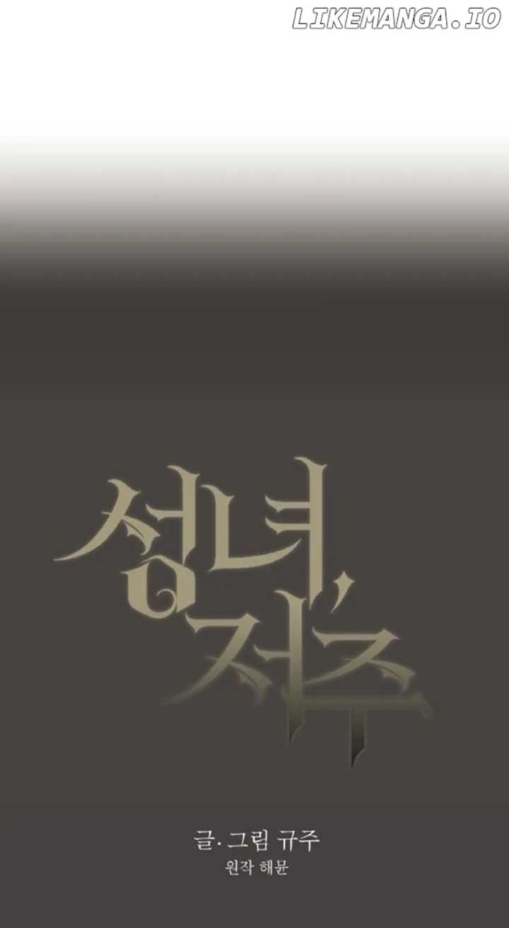 The Saintess And The Curse Chapter 17 315 002