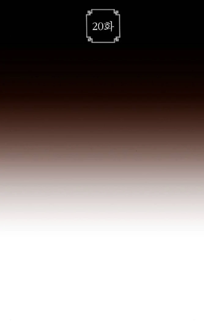 The Saintess And The Curse Chapter 20 348 017