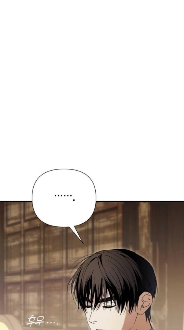 The Saintess And The Curse Chapter 20 369 038