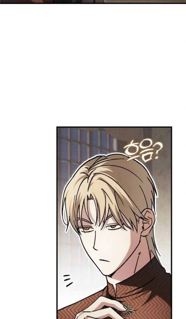 The Saintess And The Curse Chapter 20 391 060