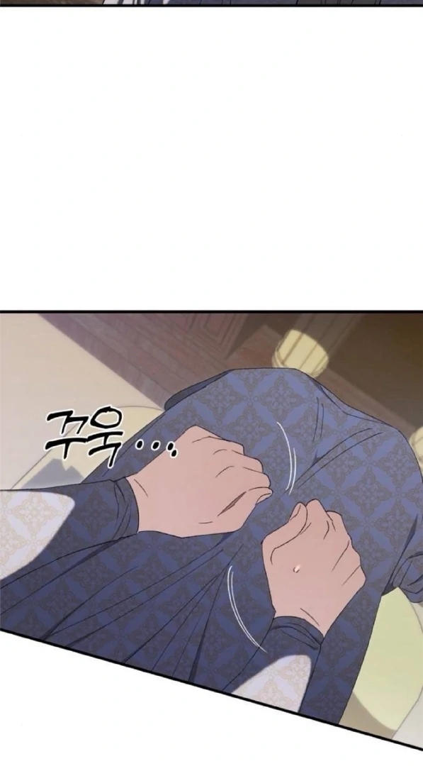 The Saintess And The Curse Chapter 20 401 070