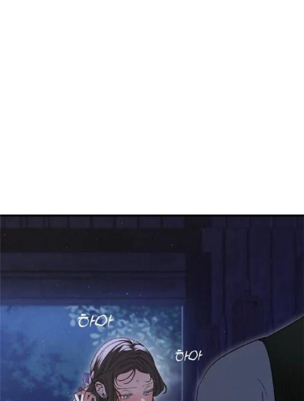 The Saintess And The Curse Chapter 20 405 074