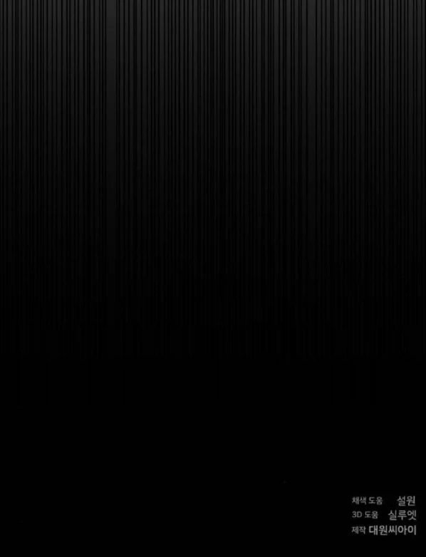 The Saintess And The Curse Chapter 20 438 107