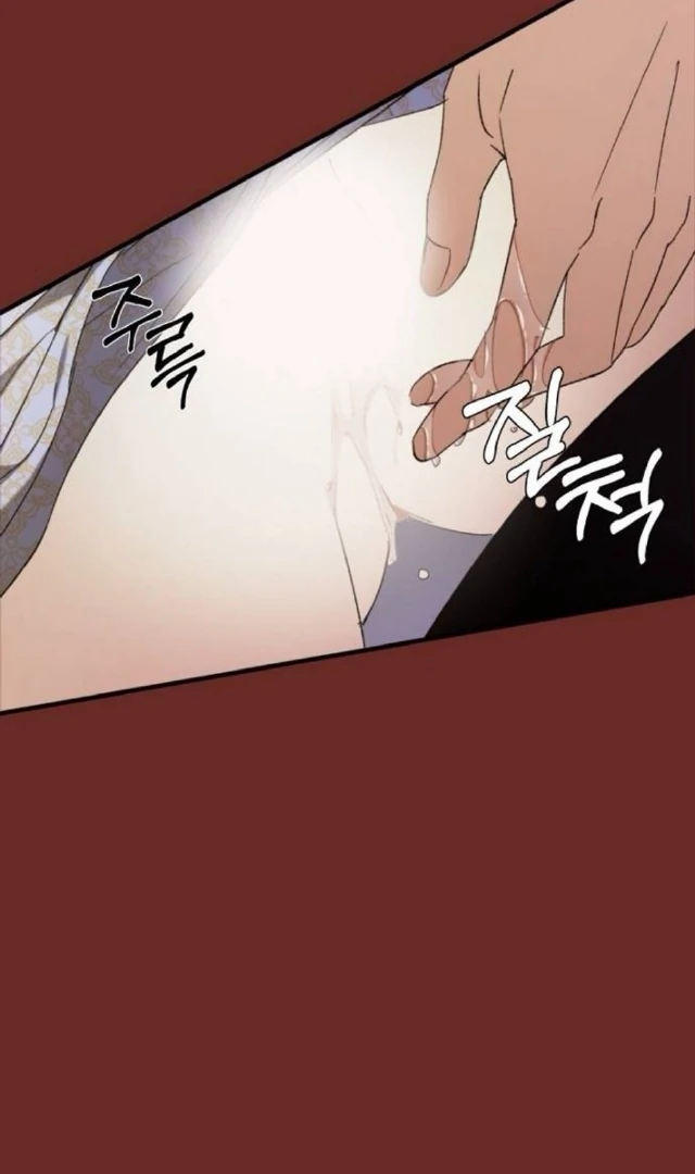 The Saintess And The Curse Chapter 21 416 63