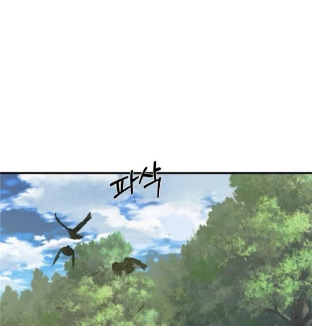 The Saintess And The Curse Chapter 23 435 041