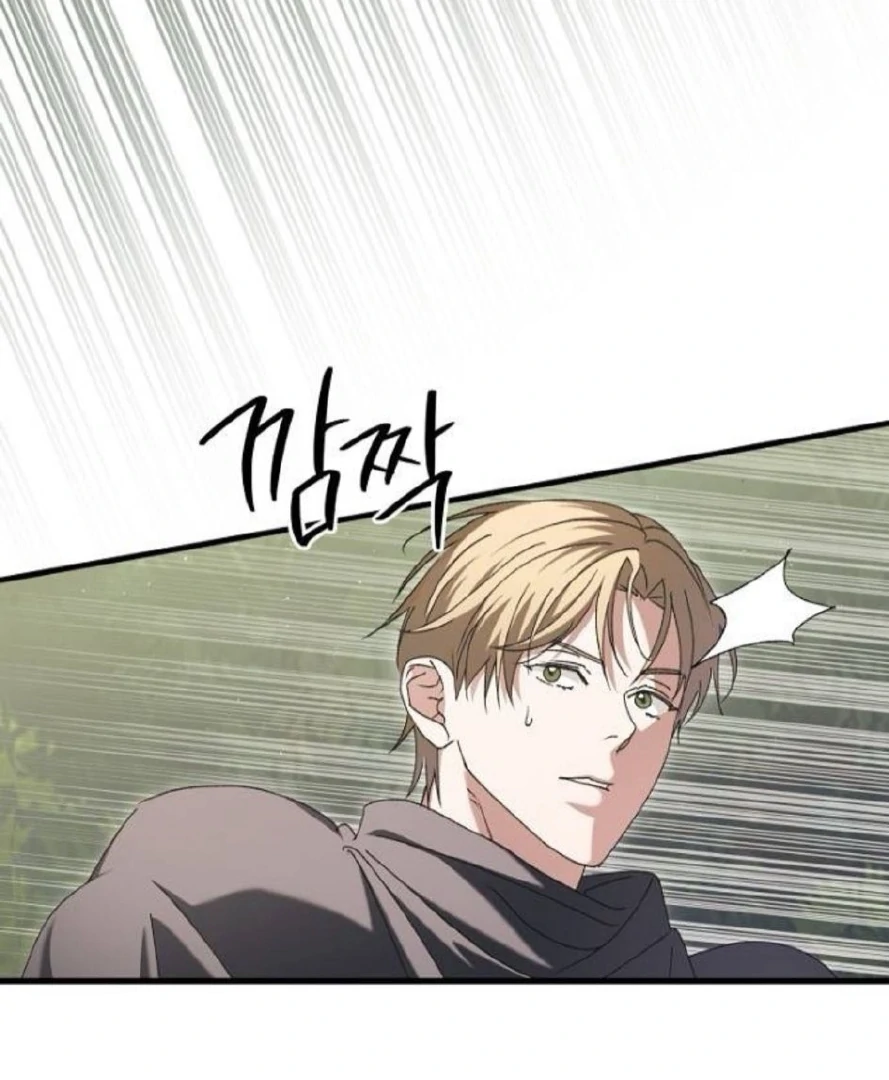 The Saintess And The Curse Chapter 24 396 041