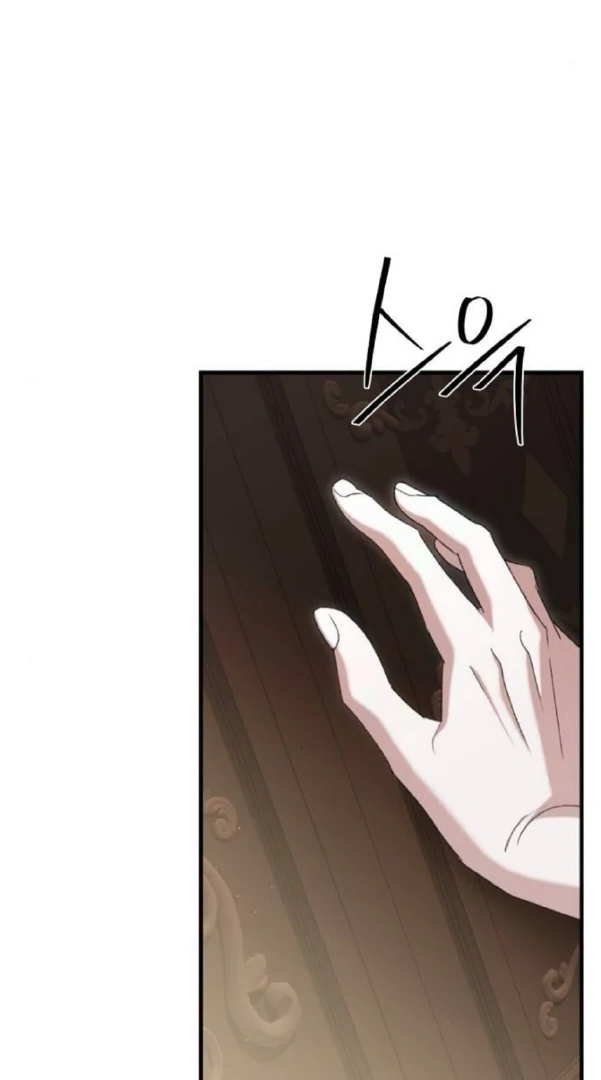 The Saintess And The Curse Chapter 24 429 074