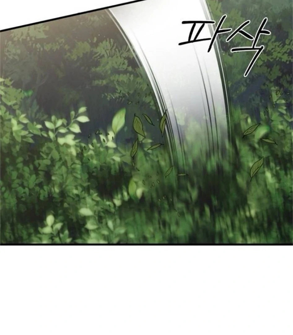 The Saintess And The Curse Chapter 24 455 100