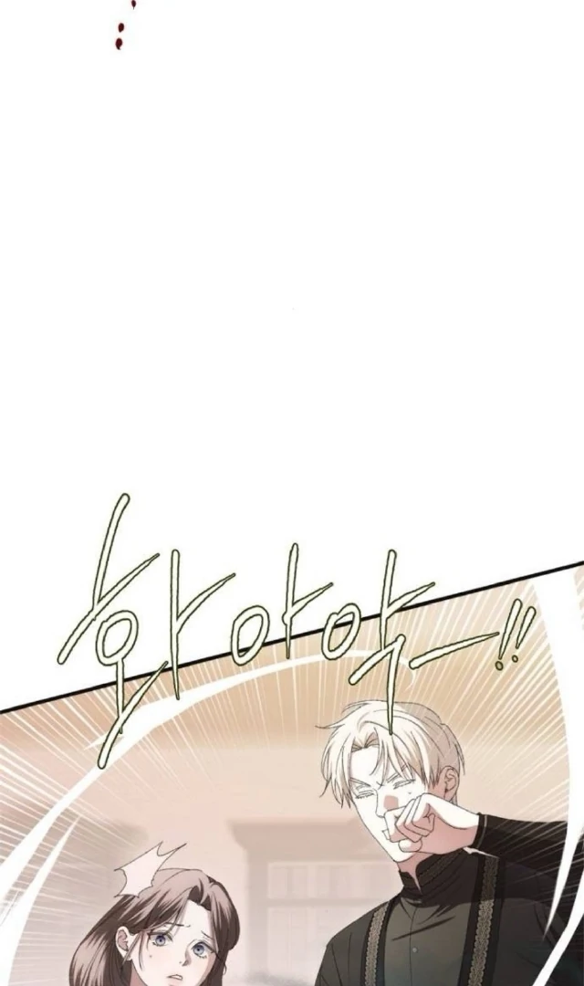 The Saintess And The Curse Chapter 25 302 04