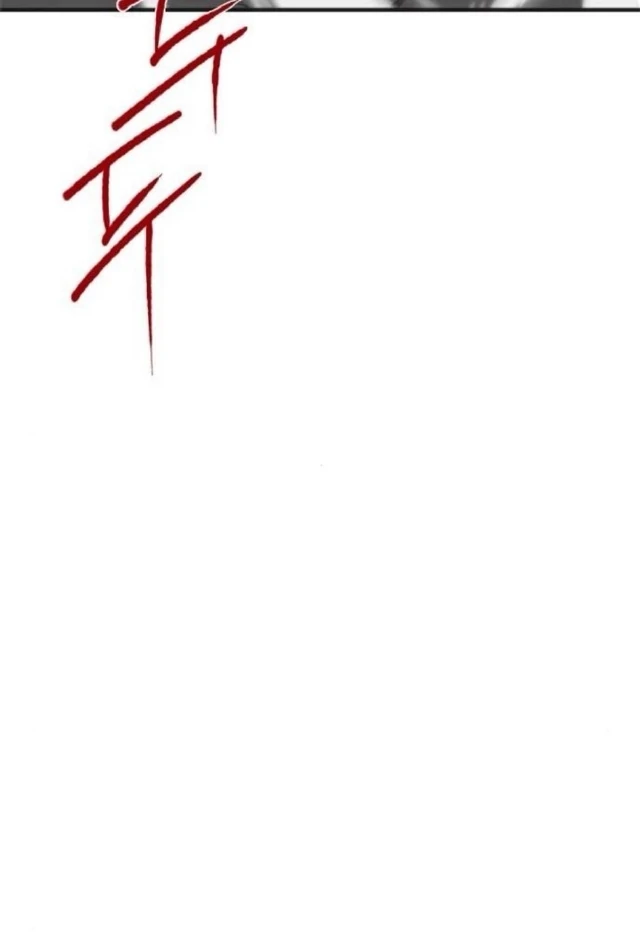 The Saintess And The Curse Chapter 25 308 10