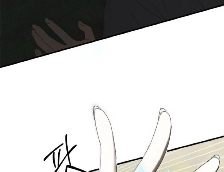 The Saintess And The Curse Chapter 25 317 19