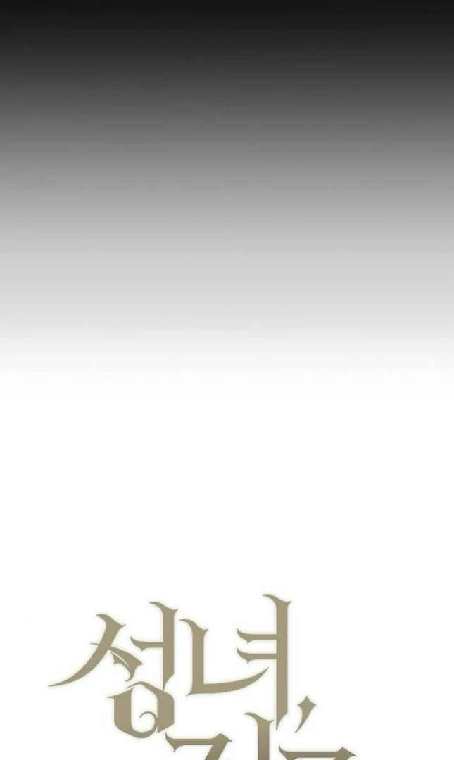 The Saintess And The Curse Chapter 31 357 005