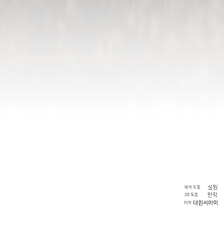 The Saintess And The Curse Chapter 37 47 9