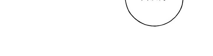 The Saintess Returns To The Emperor Chapter 75 337 ch 75 9