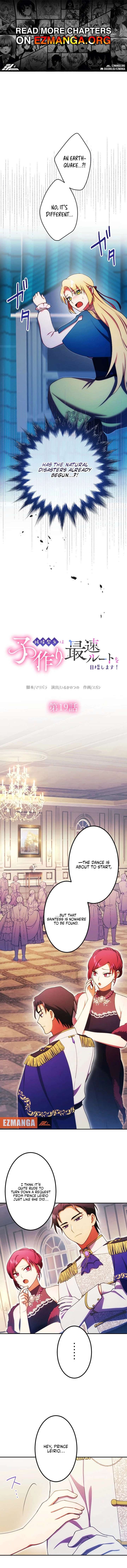 The Saintess’s Fast Track to Making a Baby! Chapter 19 41 1