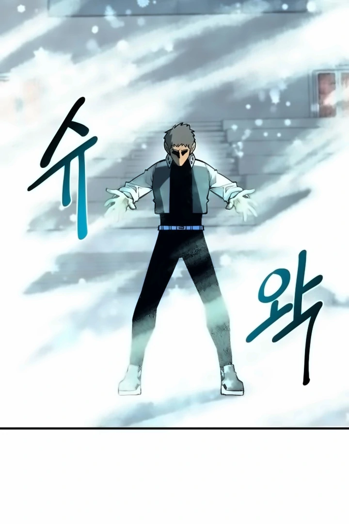 The School Life of the Earth Leader Chapter 42 493 063