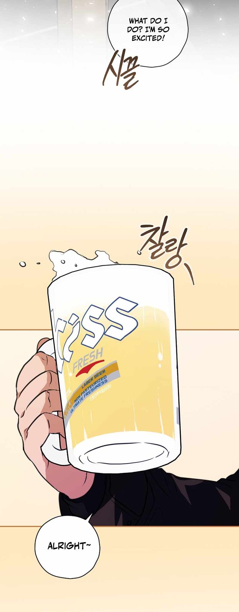 The Script-Eating Actor Chapter 12 208 ch 12 30