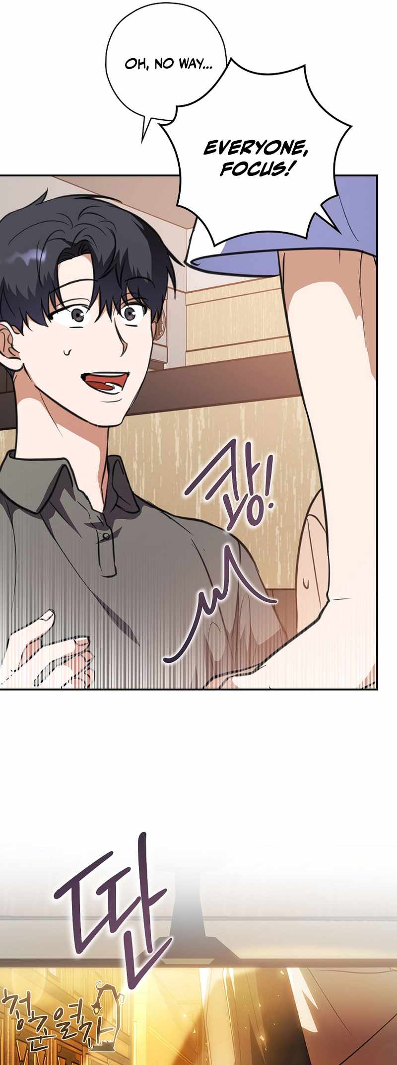 The Script-Eating Actor Chapter 12 214 ch 12 36