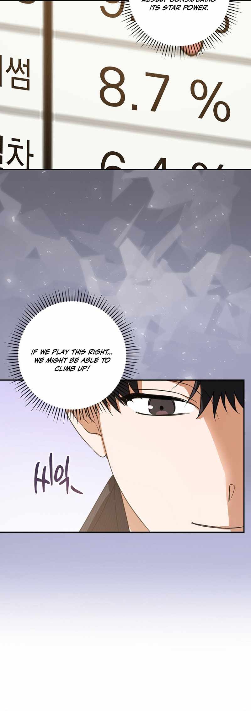 The Script-Eating Actor Chapter 13 195 ch 13 20