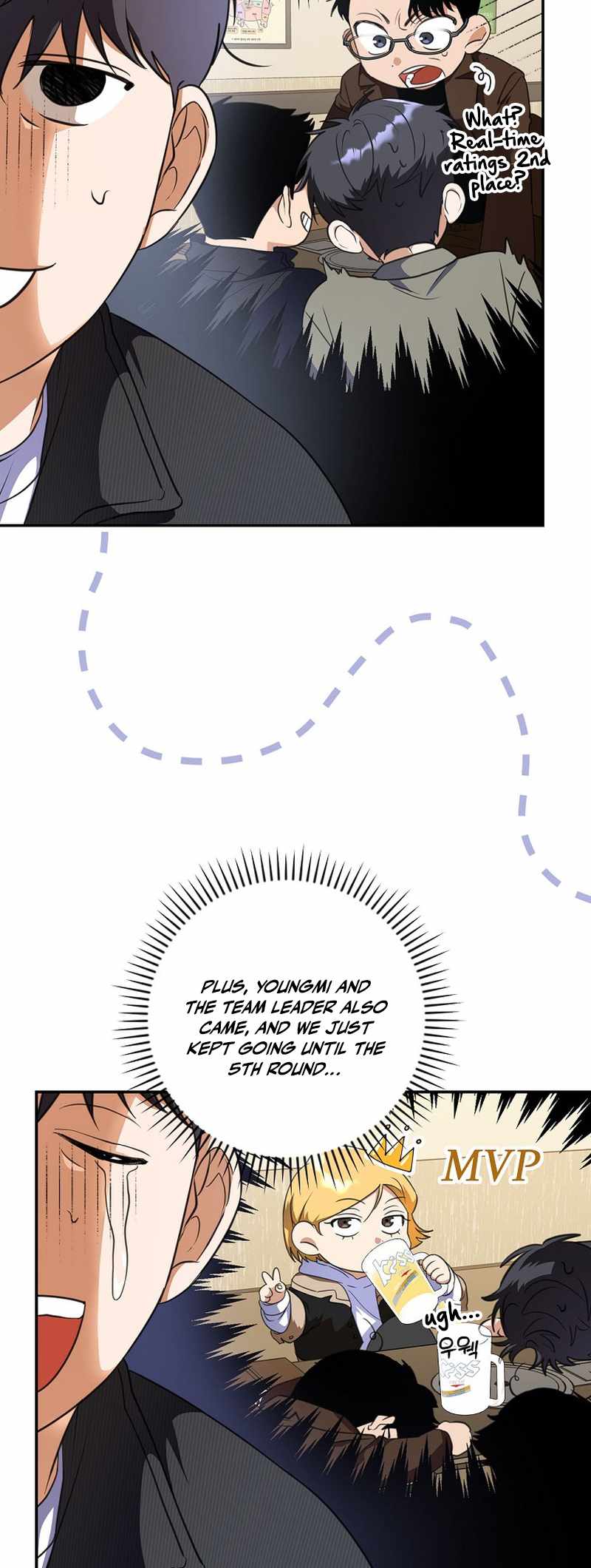 The Script-Eating Actor Chapter 13 178 ch 13 3