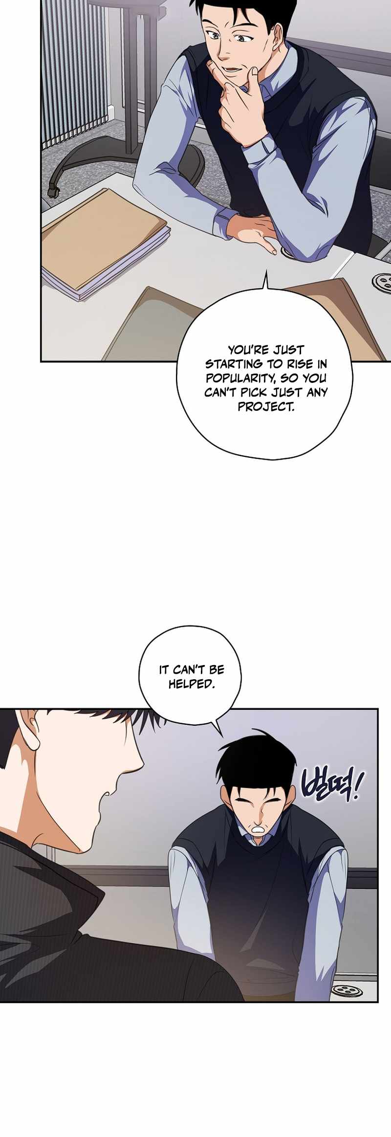 The Script-Eating Actor Chapter 13 216 ch 13 41