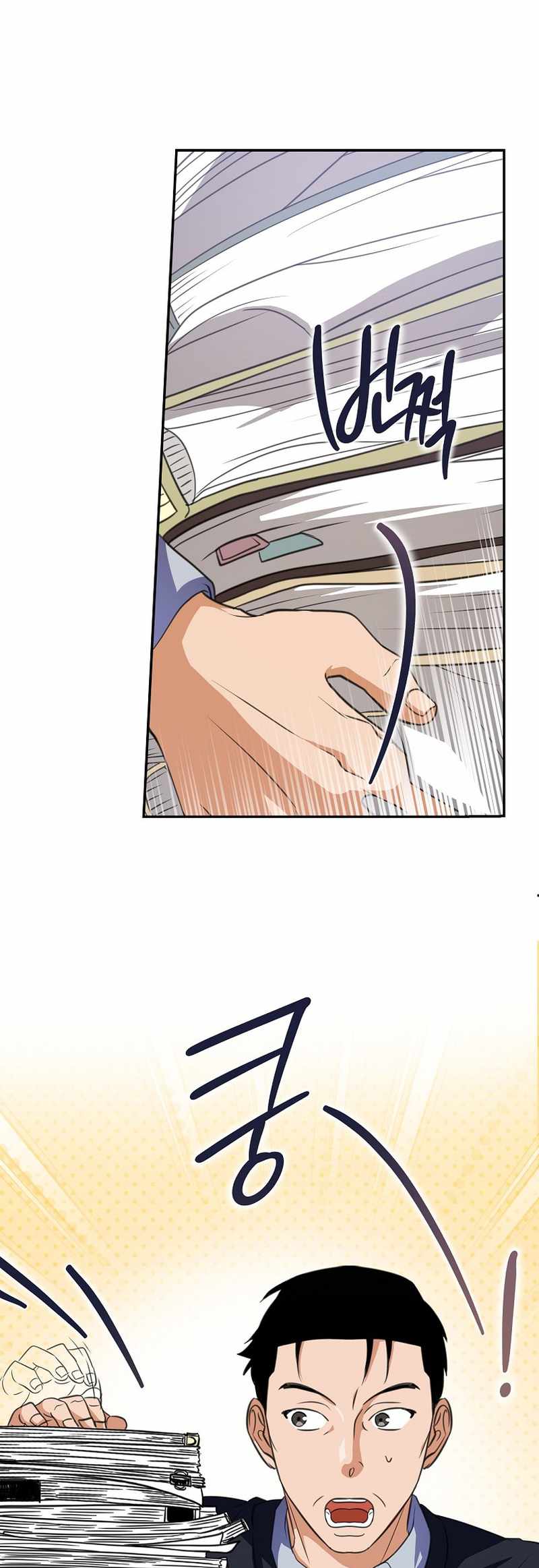 The Script-Eating Actor Chapter 13 217 ch 13 42