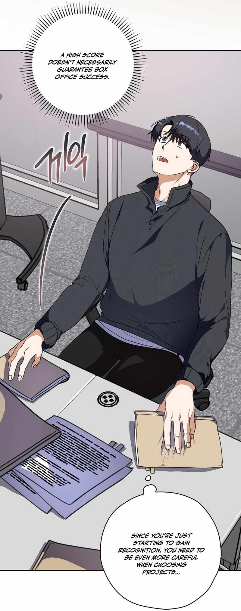 The Script-Eating Actor Chapter 13 227 ch 13 52