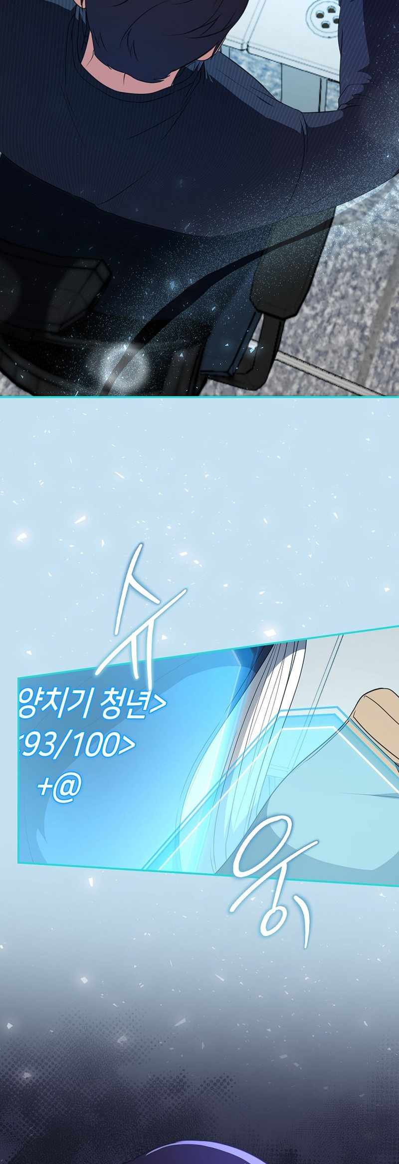 The Script-Eating Actor Chapter 14 188 ch 14 16