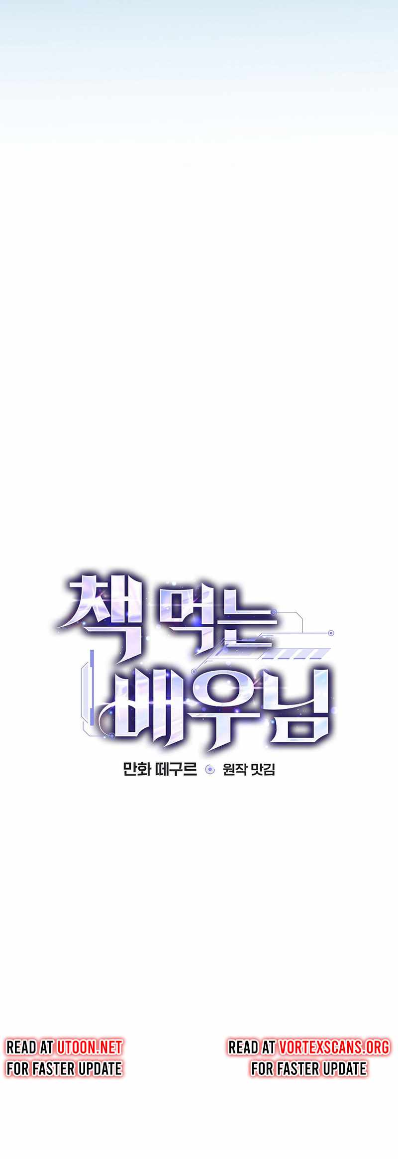 The Script-Eating Actor Chapter 14 190 ch 14 18