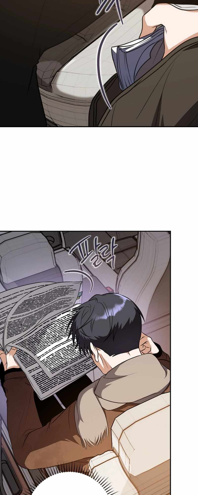 The Script-Eating Actor Chapter 16 210 ch 16 11