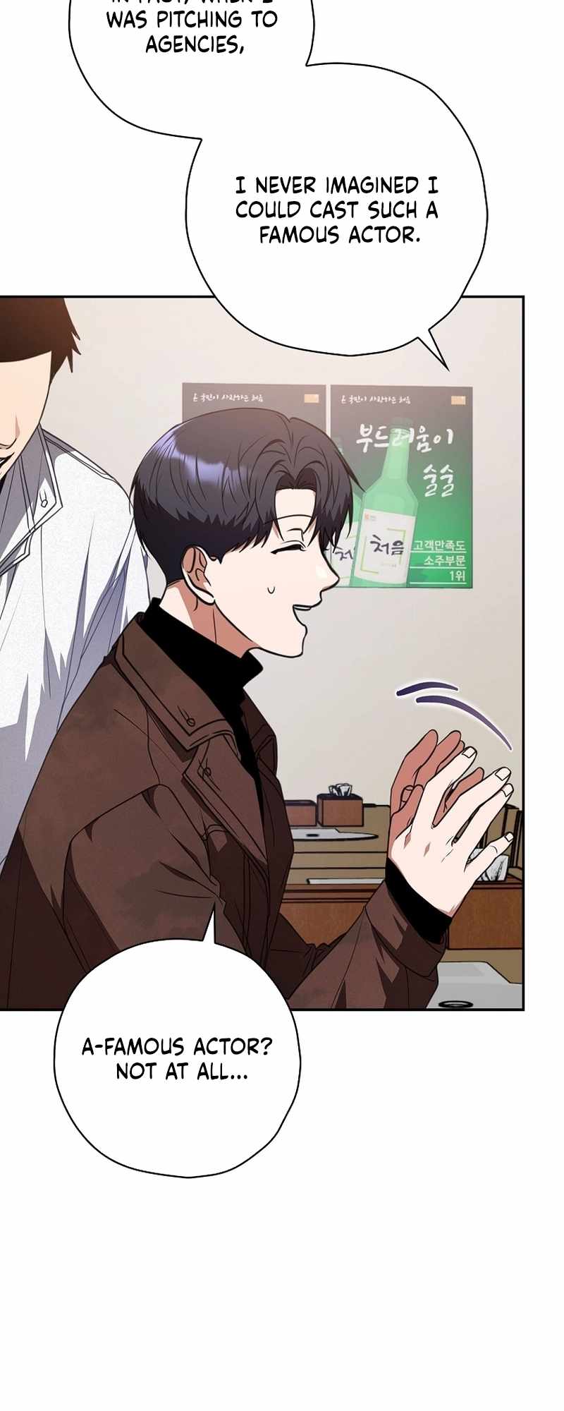 The Script-Eating Actor Chapter 16 218 ch 16 19