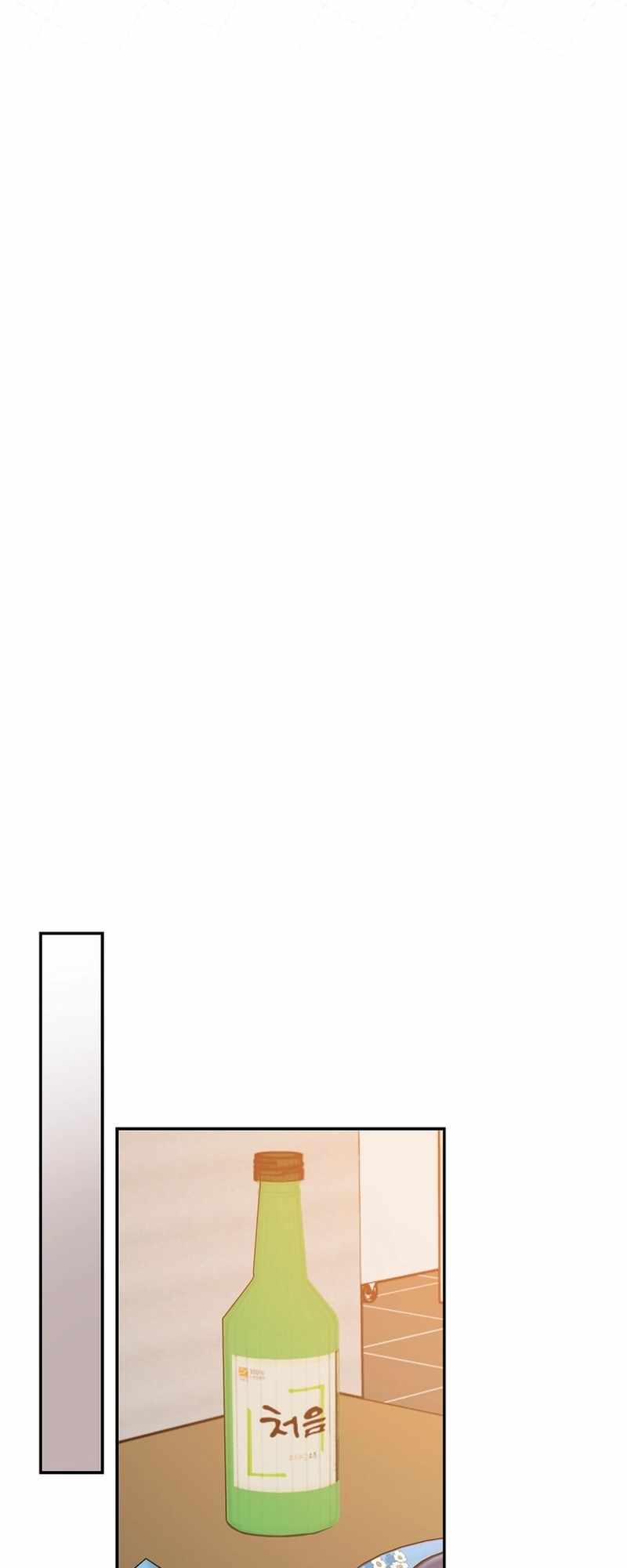 The Script-Eating Actor Chapter 16 225 ch 16 26