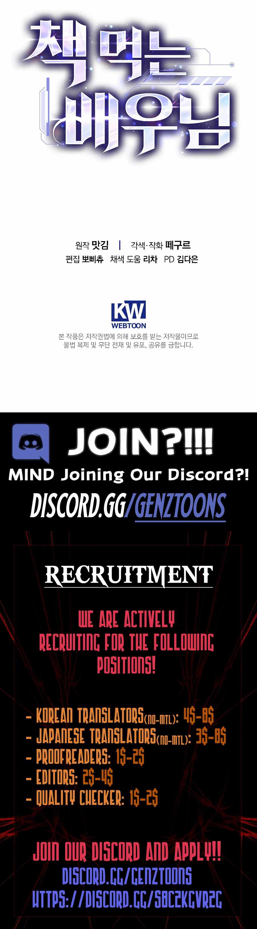 The Script-Eating Actor Chapter 21 51 ch 21 11