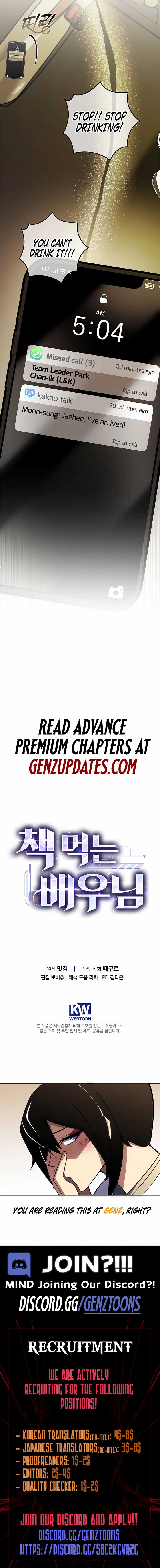 The Script-Eating Actor Chapter 29 51 ch 29 11