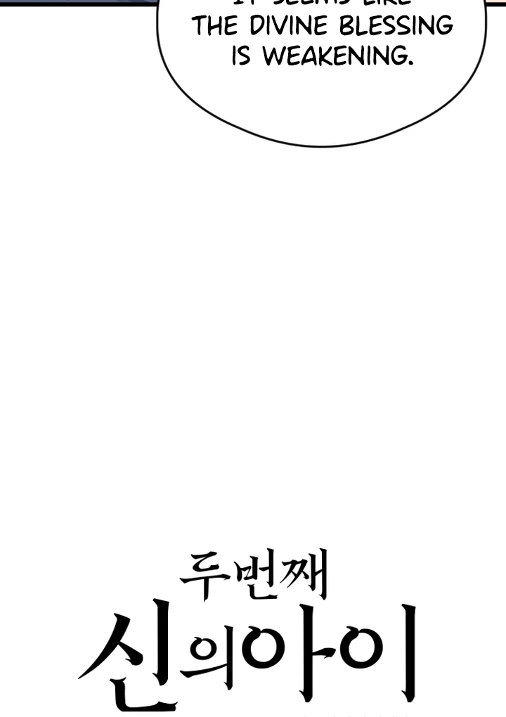 The Second Child of God Chapter 10 374 037