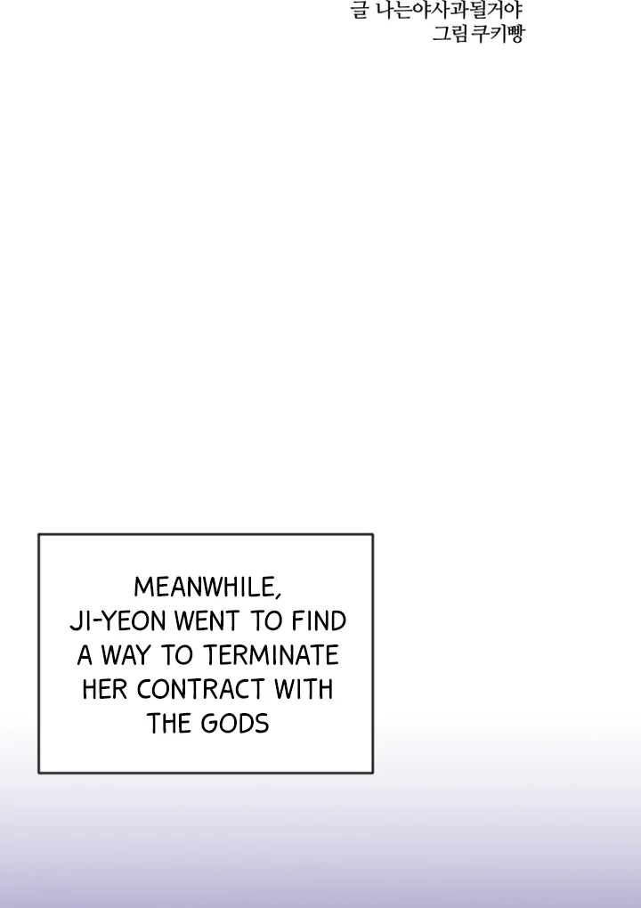 The Second Child of God Chapter 10 375 038