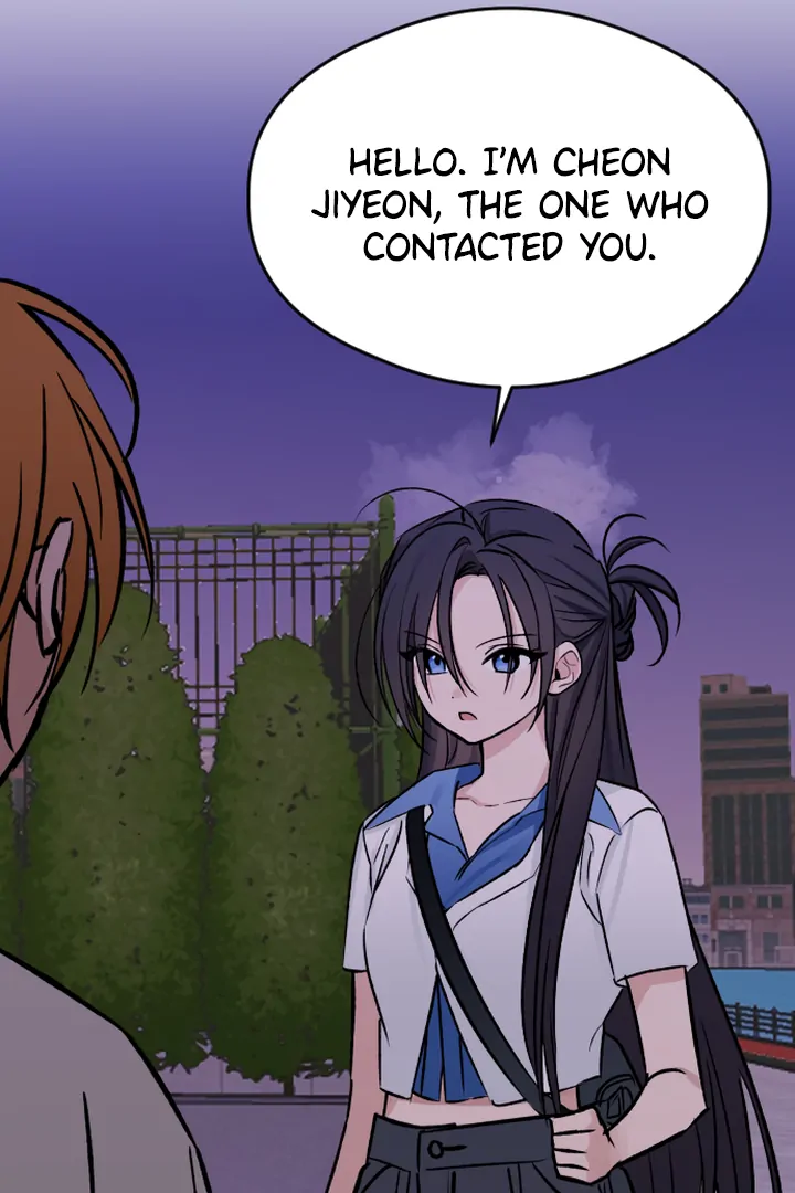 The Second Child of God Chapter 10 376 039