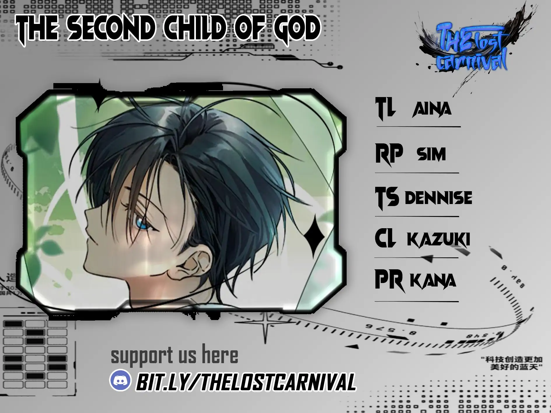 The Second Child of God Chapter 12 314 001