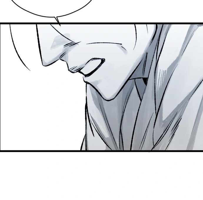 The Second Child of God Chapter 12 380 067