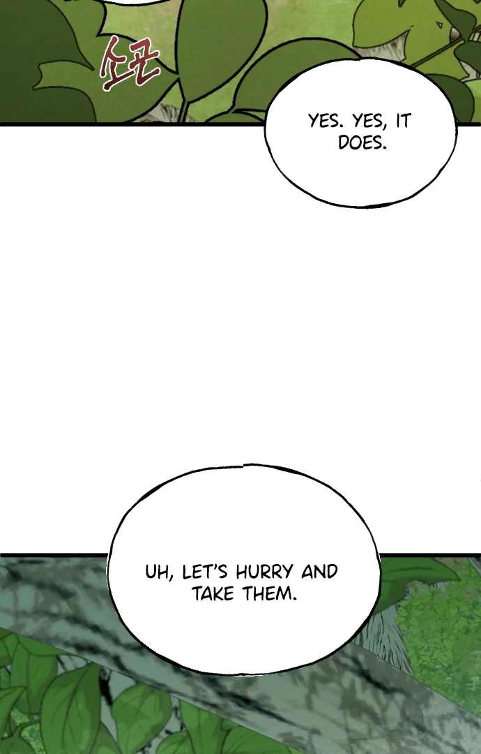 The Second Child of God Chapter 12 410 097