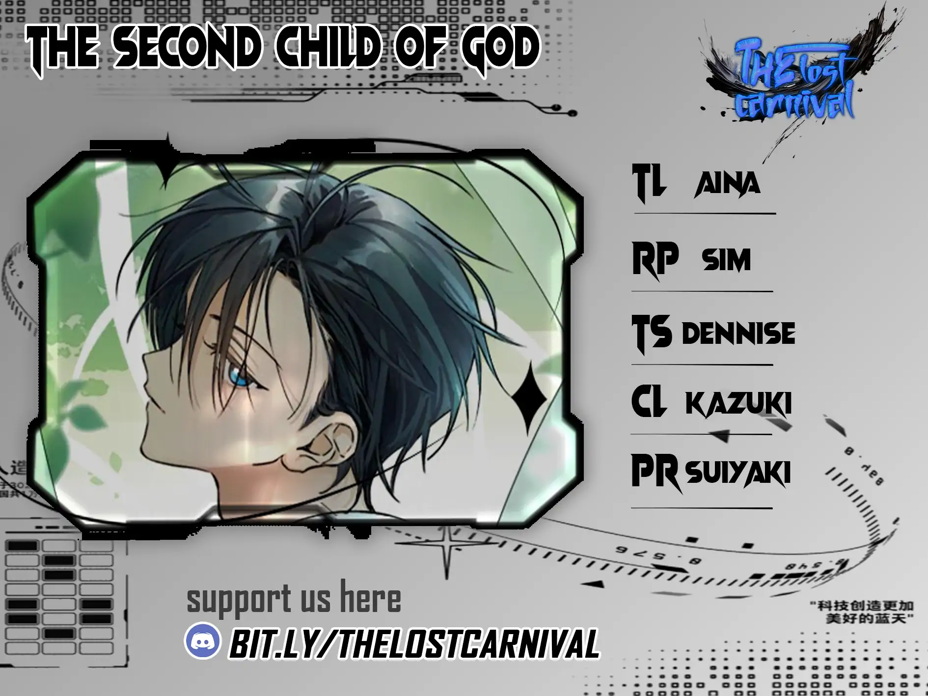 The Second Child of God Chapter 13 314 001