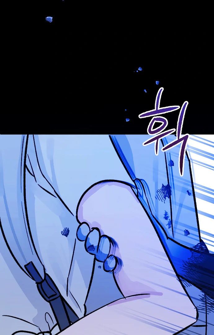 The Second Child of God Chapter 13 326 013