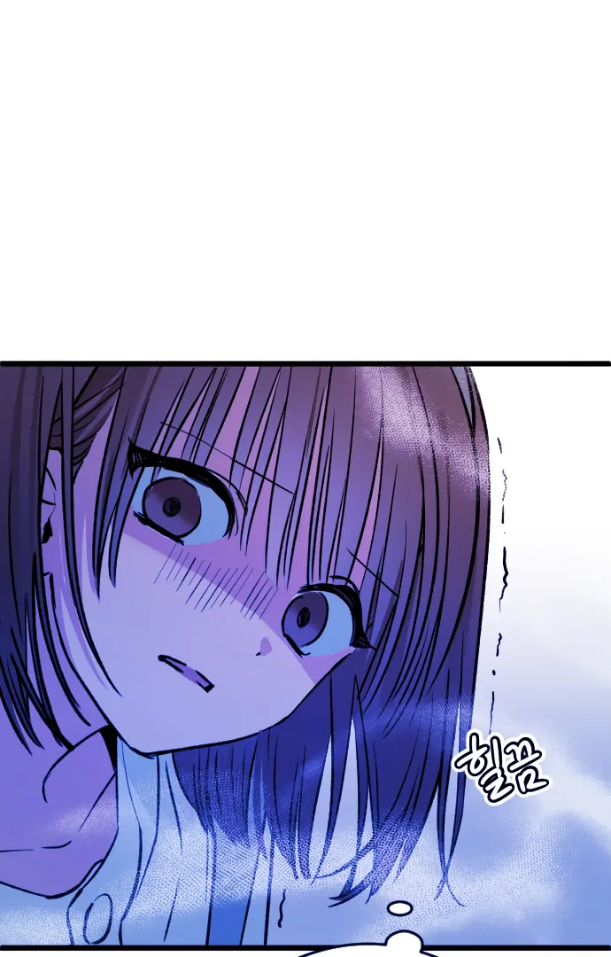 The Second Child of God Chapter 13 329 016