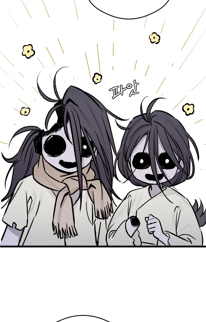 The Second Child of God Chapter 13 362 049