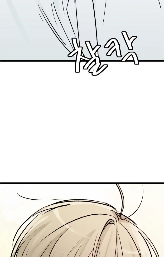 The Second Child of God Chapter 13 404 091