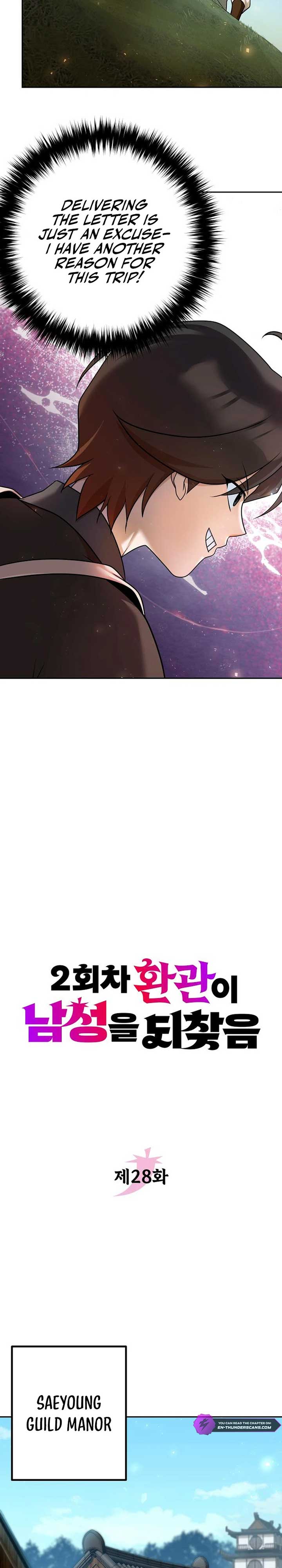 The Second Eunuch Regains His Manhood Chapter 28 132 06