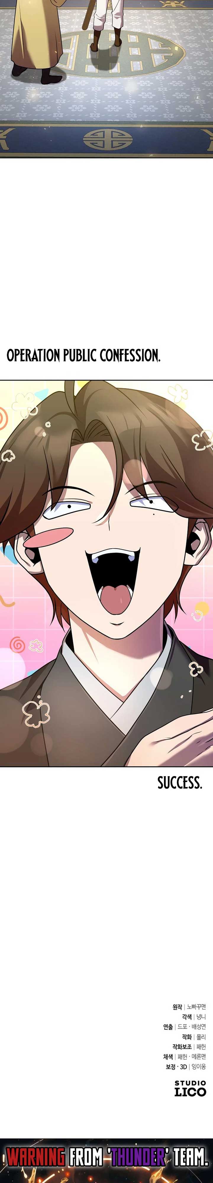 The Second Eunuch Regains His Manhood Chapter 28 166 40