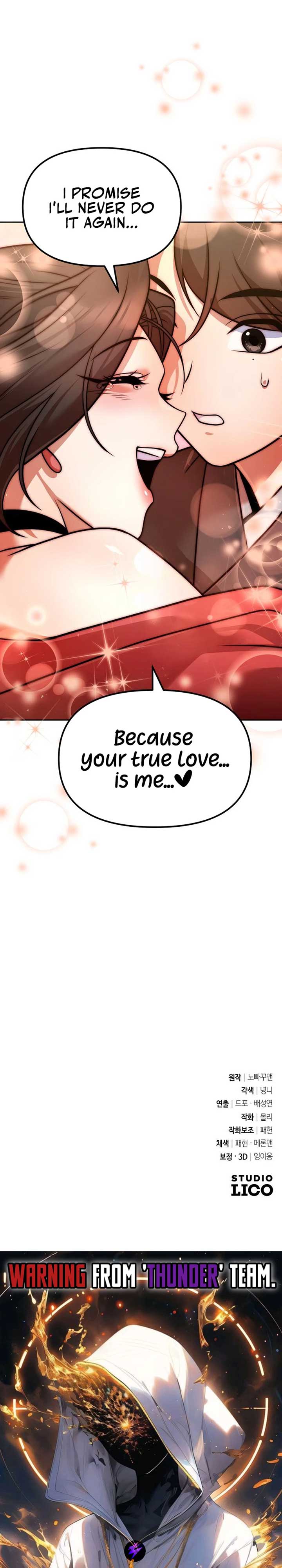 The Second Eunuch Regains His Manhood Chapter 38 147 34