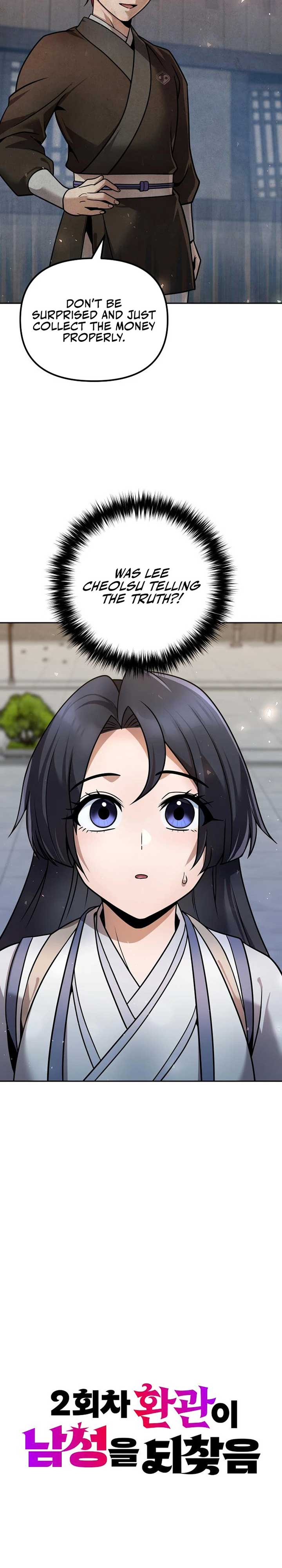 The Second Eunuch Regains His Manhood Chapter 38 117 4